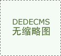 《闪烁吧！大运河》探秘：技击杂技的传